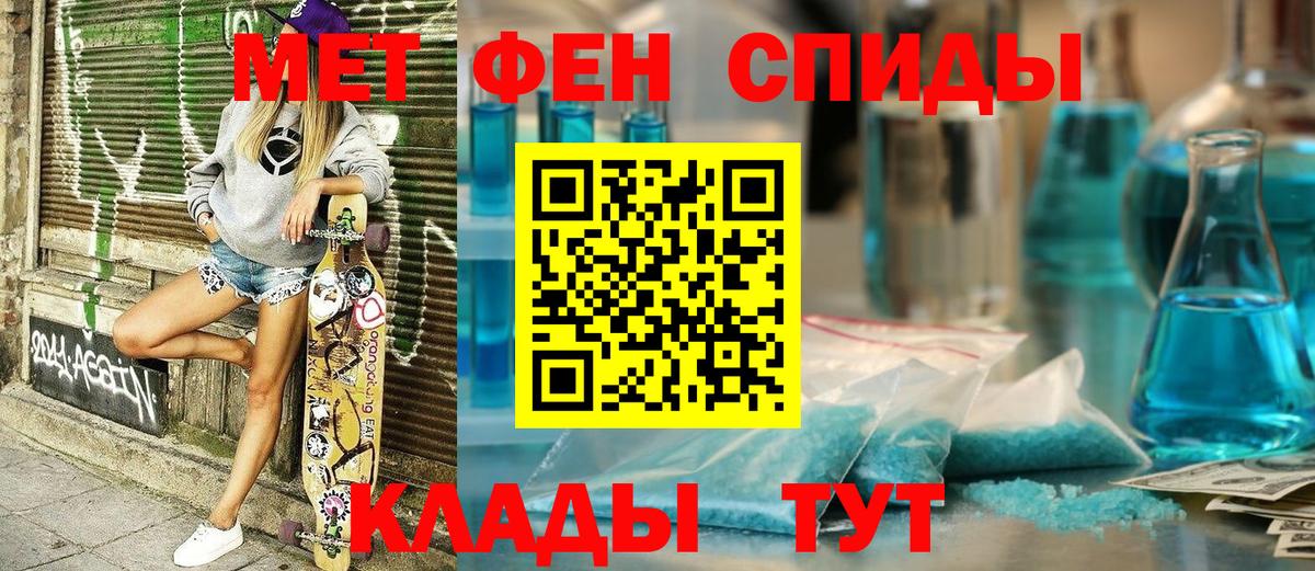 Amphetamine 98% Луховицы