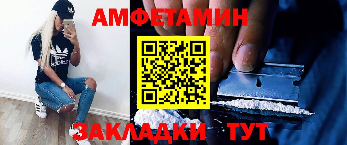 Amphetamine  Вход с VPN  Луховицы  АМФ 98% 