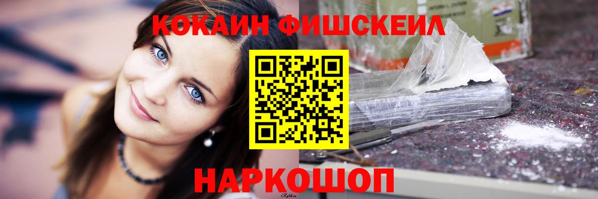 COCAIN VHQ  Вход с VPN  Луховицы 