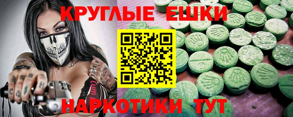 Ecstasy диски  Вход с VPN  Луховицы  ЭКСТАЗИ Дубай 