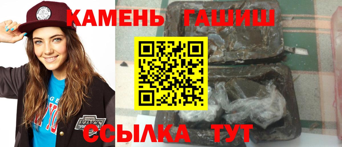 Гашиш Cannabis  Вход с VPN  Луховицы  ГАШ  ГАШИШ hashish 