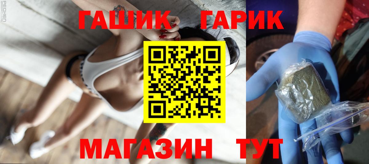 Луховицы  Вход с VPN  Cocaine  Меф МЯУ МЯУ   МАРИХУАНА 