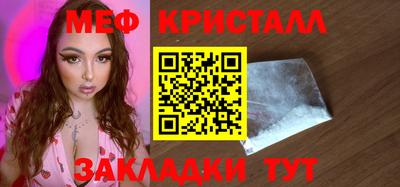прущие крисы Жуковский