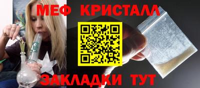 амфетамин Заволжье