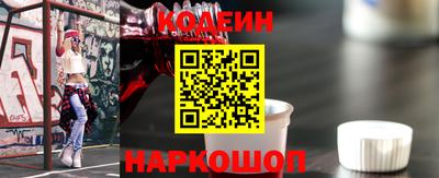 амфетамин Заволжье