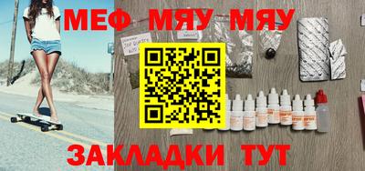 прущие крисы Жуковский