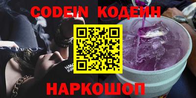 мяу мяу кристалл Заводоуковск