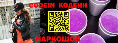 мяу мяу кристалл Заводоуковск