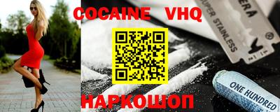 прущие крисы Жуковский