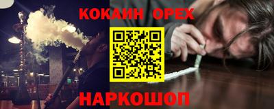 мяу мяу кристалл Заводоуковск