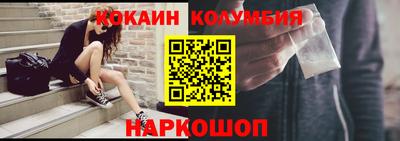 мяу мяу кристалл Заводоуковск