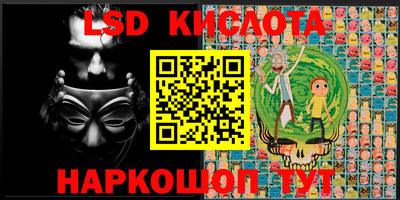 мяу мяу кристалл Заводоуковск