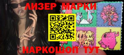 мяу мяу кристалл Заводоуковск
