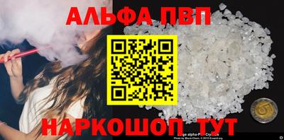 амфетамин Заволжье