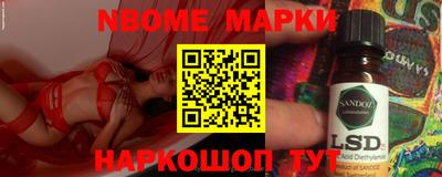 прущие крисы Жуковский