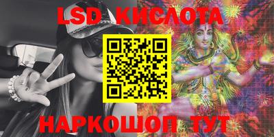 прущие крисы Жуковский