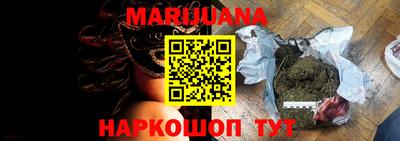 мяу мяу кристалл Заводоуковск