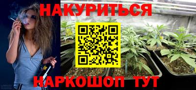 прущие крисы Жуковский