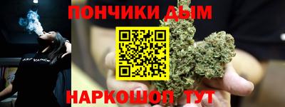 мяу мяу кристалл Заводоуковск
