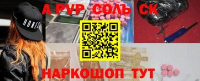 мяу мяу кристалл Заводоуковск