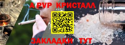 амфетамин Заволжье