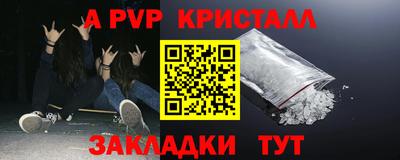прущие крисы Жуковский