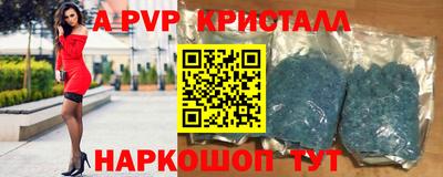 амфетамин Заволжье