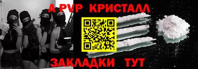 мяу мяу кристалл Заводоуковск