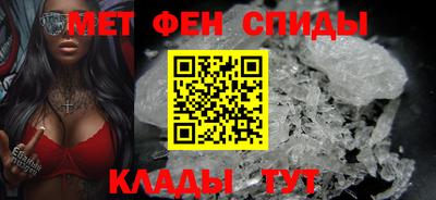 амфетамин Заволжье