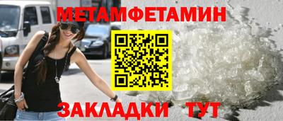 прущие крисы Жуковский