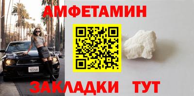 мяу мяу кристалл Заводоуковск