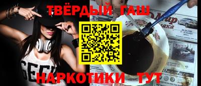 амфетамин Заволжье