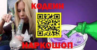 амфетамин Заволжье
