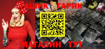 мяу мяу кристалл Заводоуковск