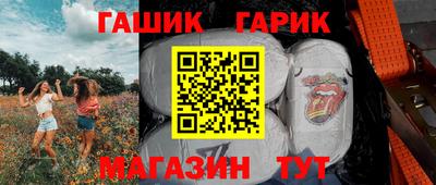 амфетамин Заволжье