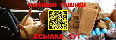 амфетамин Заволжье