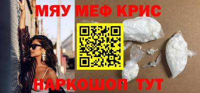 прущие крисы Жуковский