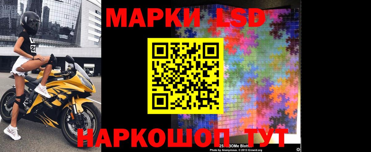 LSD-25 экстази  Лсд 25 экстази ecstasy  Луховицы  Вход с VPN  Лсд 25 экстази кислота 