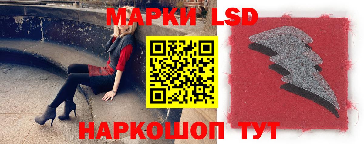 ЛСД экстази ecstasy Луховицы