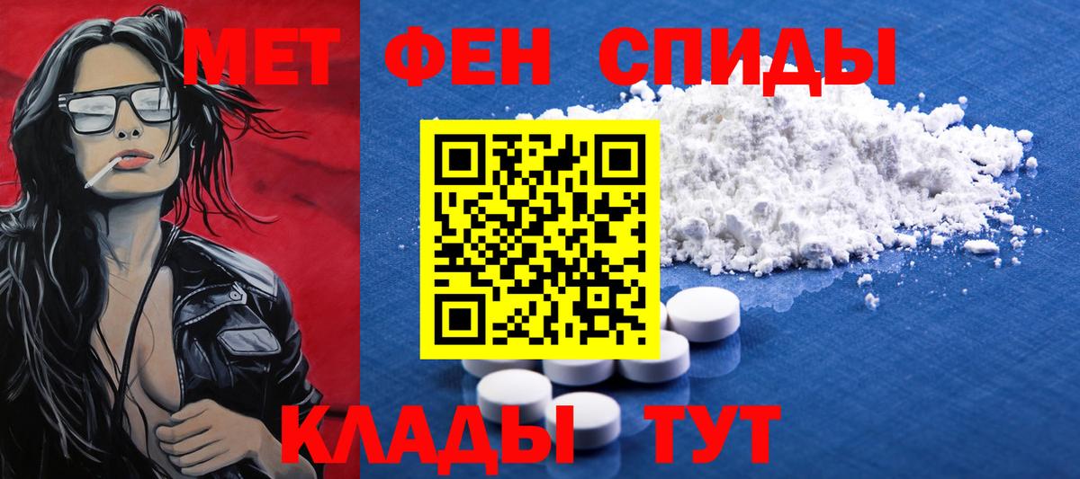 Метамфетамин кристалл  Вход с VPN  Луховицы  Метамфетамин кристалл 