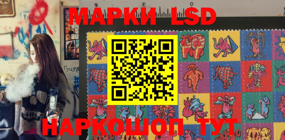 Наркотические марки  Наркотические марки 1,5мг  Луховицы  Вход с VPN  Наркотические марки 1,5мг 