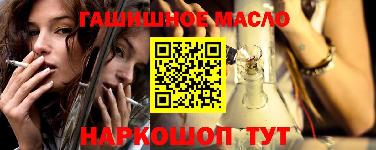 Дистиллят ТГК вейп Луховицы
