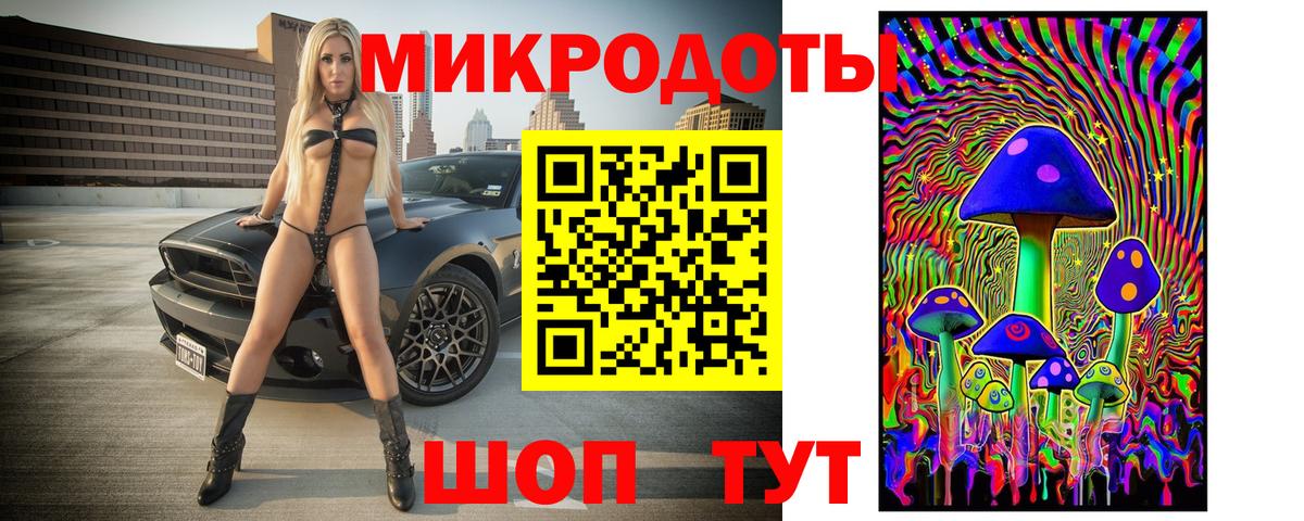 Псилоцибиновые грибы GOLDEN TEACHER Луховицы