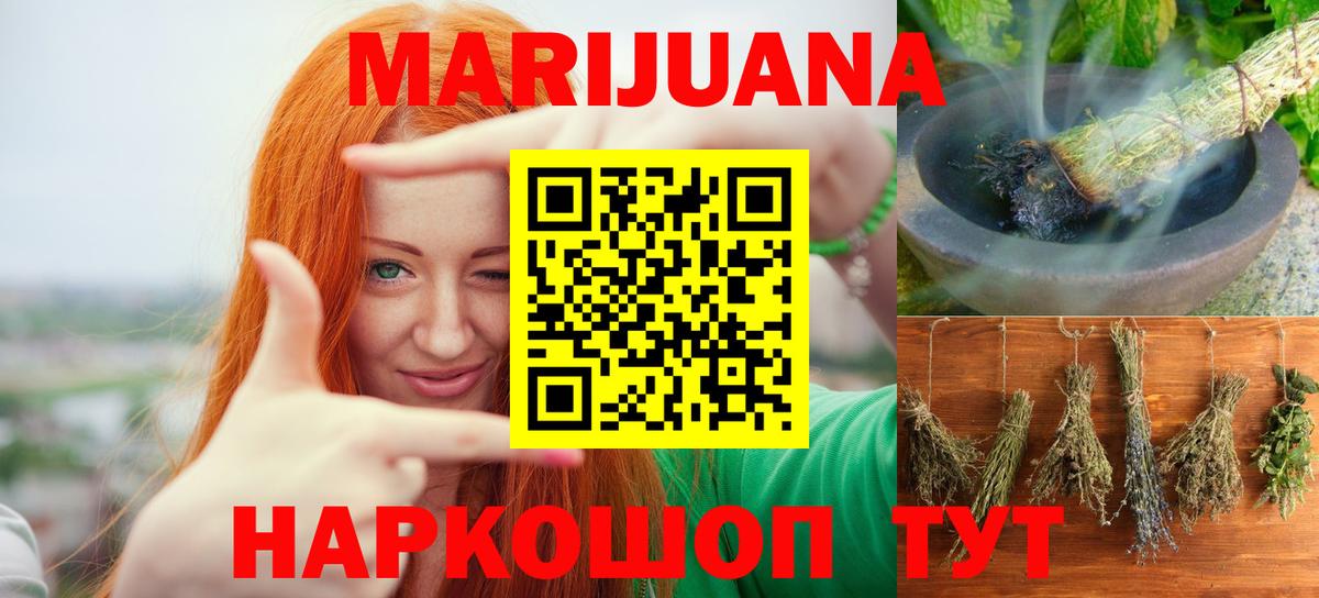 Бошки марихуана тримм  Конопля планчик  Луховицы  Вход с VPN  Марихуана SATIVA & INDICA 